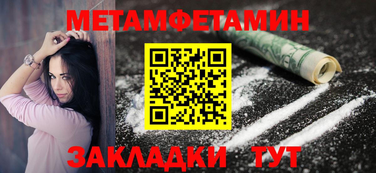 АМФ  Вход с VPN  Азов  Amphetamine  АМФ Premium 