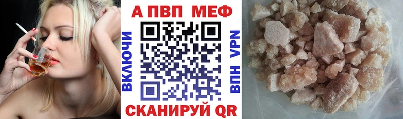 Alfa_PVP крисы CK  что такое наркотик  Азов 
