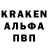 Кодеин Purple Drank vladosik king