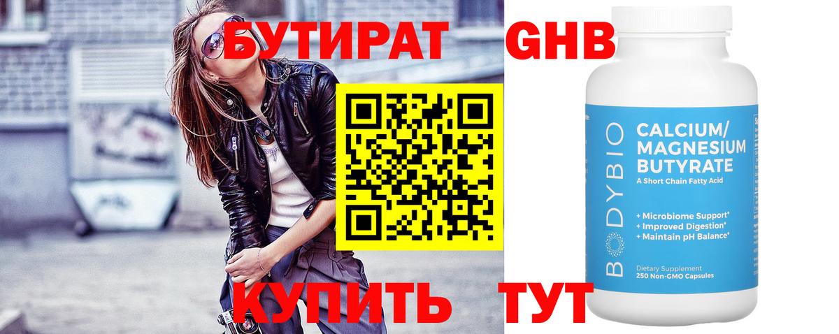 Ляпка  A PVP  Вход с VPN  CBD масло  Азов  Меф  COCAIN  Конопля  Мефедрон 