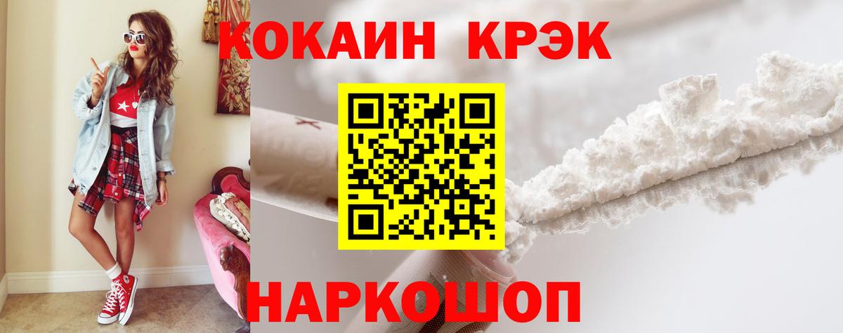 Кокаин Колумбийский Азов
