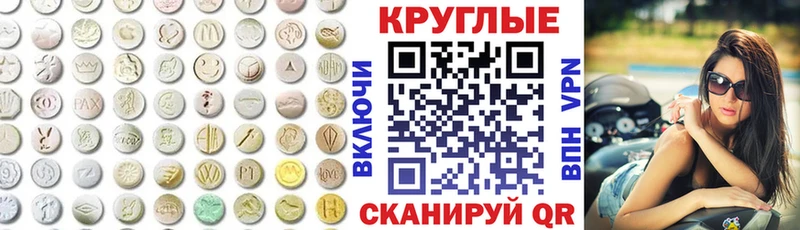 MEGA ссылка  Азов  Ecstasy Cube  darknet клад  где купить наркоту 