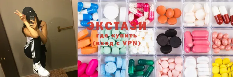 хочу   Азов  ЭКСТАЗИ MDMA 