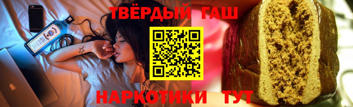 Alpha PVP Азов