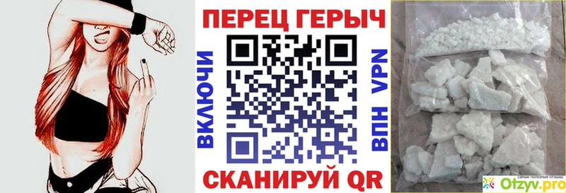 цены наркотик Азов Героин белый