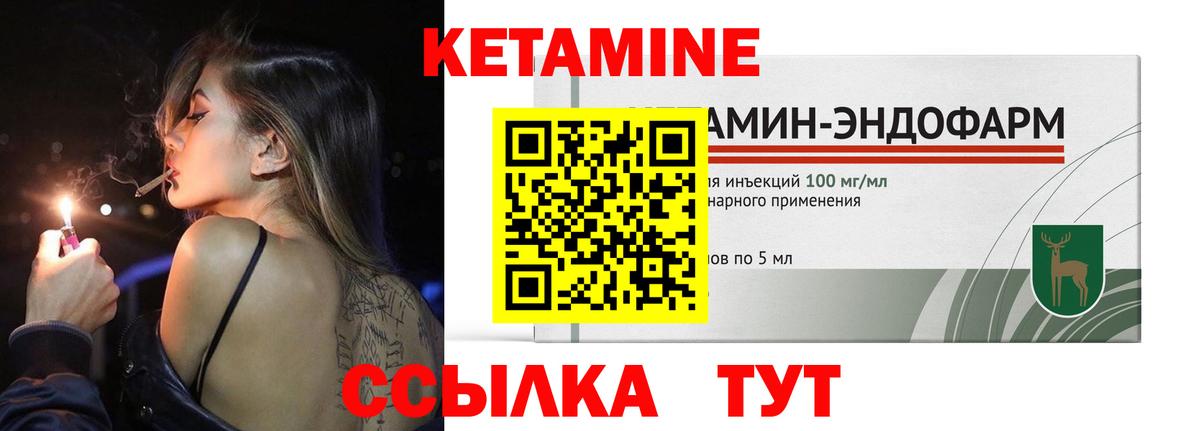 Кетамин ketamine  КЕТАМИН ketamine  Азов  Вход с VPN 