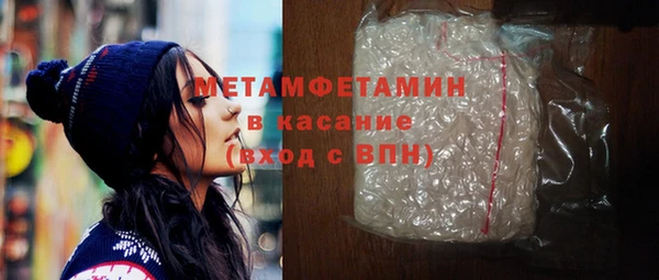 спиды Навашино