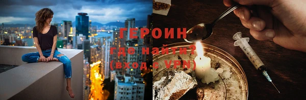 молекула духа Наволоки