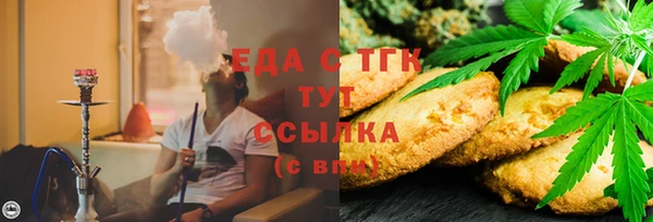 твердый Покровск