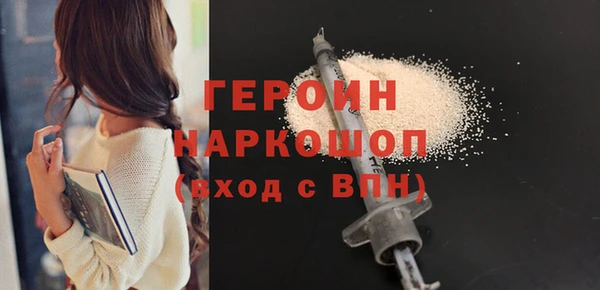 молекула духа Наволоки