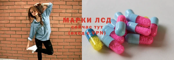 молекула духа Наволоки