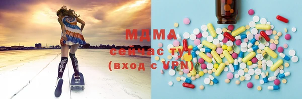 спиды Навашино
