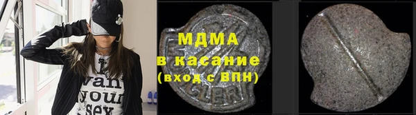 молекула духа Наволоки