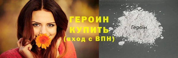 спиды Навашино