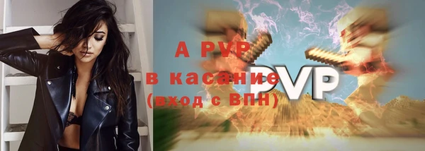 спиды Навашино