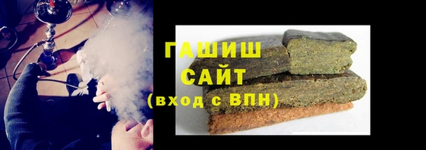 спиды Навашино