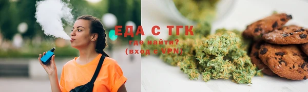 спиды Навашино