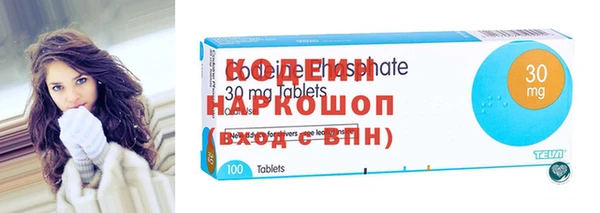 спиды Навашино