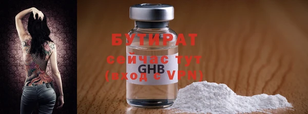 молекула духа Наволоки