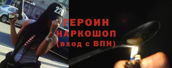 молекула духа Наволоки