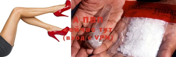 молекула духа Наволоки