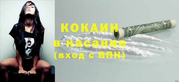 спиды Навашино