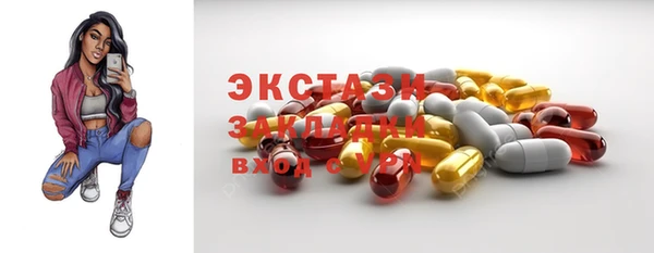 молекула духа Наволоки