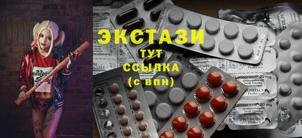 спиды Навашино