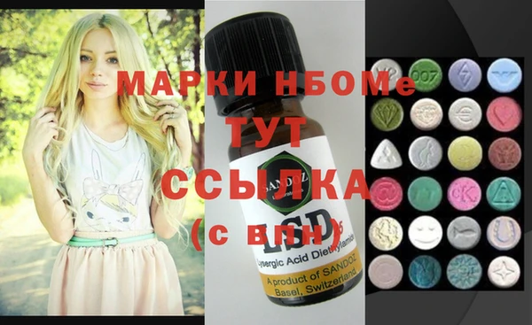 спиды Навашино