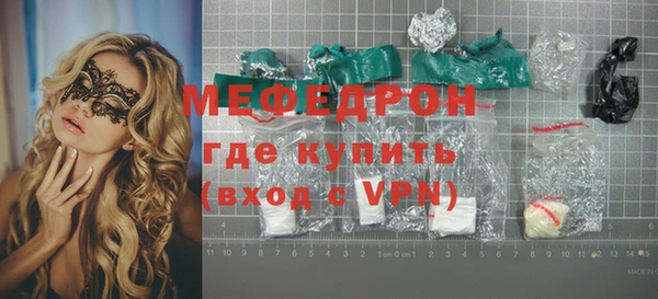 спиды Навашино