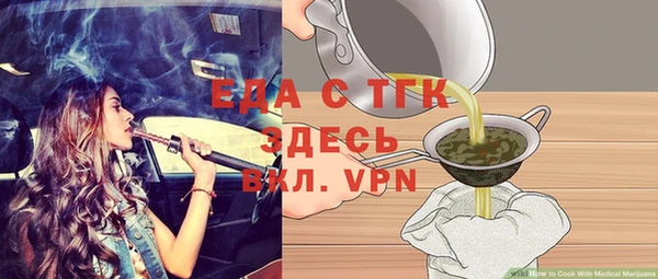 молекула духа Наволоки