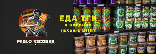 спиды Навашино