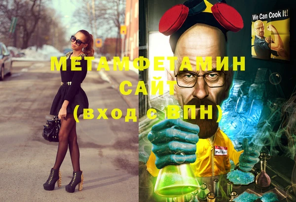 молекула духа Наволоки