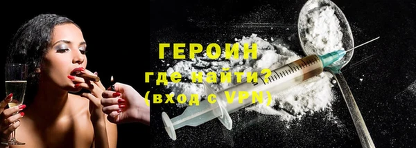 молекула духа Наволоки