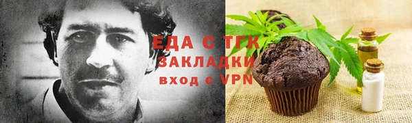 молекула духа Наволоки