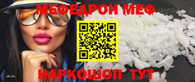 эйфоретик Гатчина