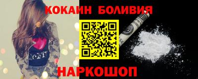 COCAINE Гай