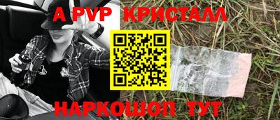 эйфоретик Гатчина