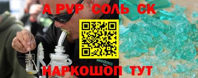 эйфоретик Гатчина