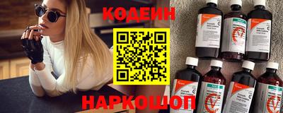 эйфоретик Гатчина