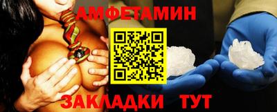 эйфоретик Гатчина