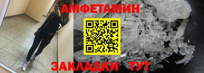 эйфоретик Гатчина