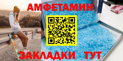 эйфоретик Гатчина
