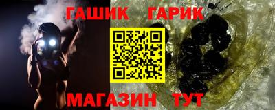 спайс Азнакаево