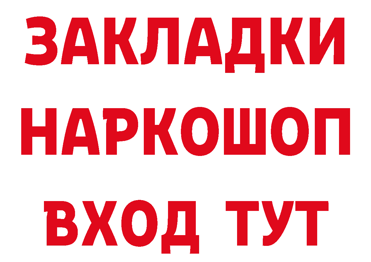 Кетамин VHQ зеркало площадка блэк спрут Азов