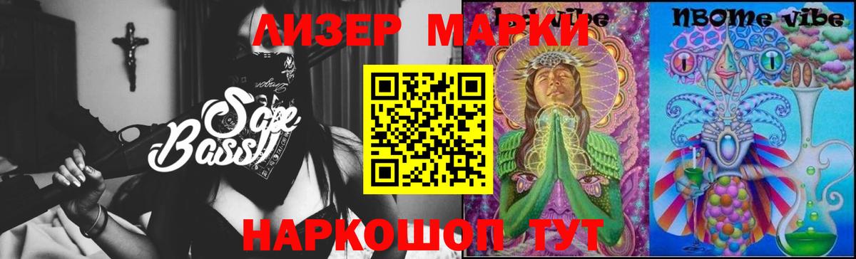 ЛСД экстази кислота  Лсд 25 экстази  Азов  LSD-25 экстази кислота  Вход с VPN 