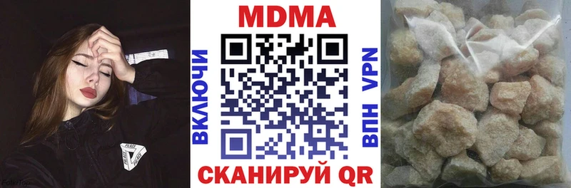 наркошоп  Азов  МДМА молли 