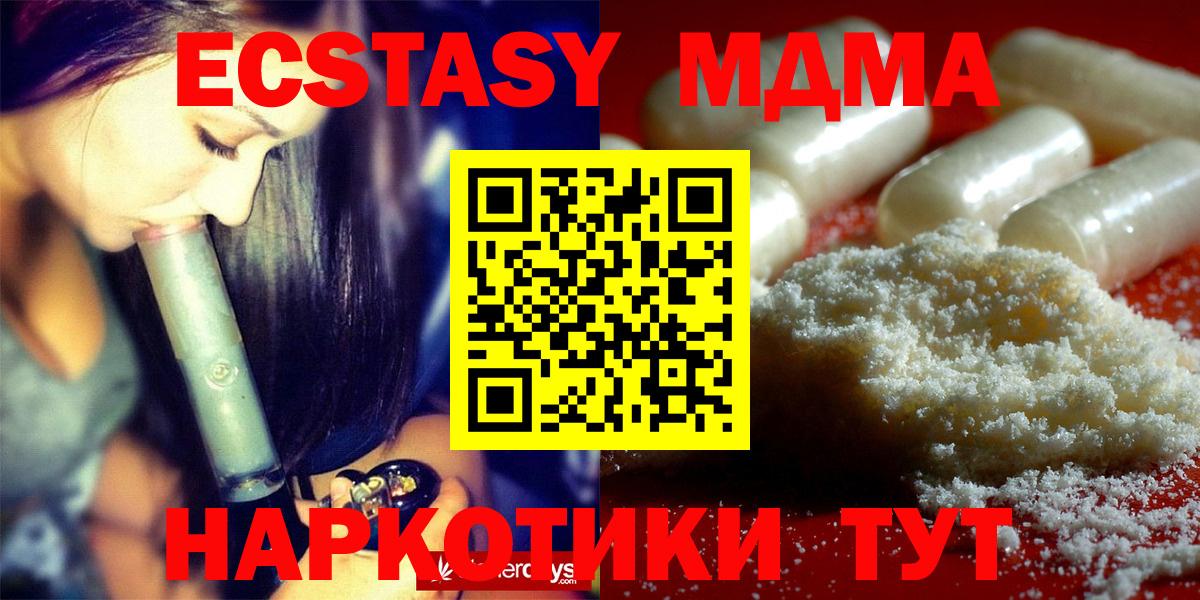 Бошки Шишки  Азов  A-PVP СК   ГЕРОИН  КОКАИН  Вход с VPN  Кокаин  Где продают наркотики?  МЕФ  