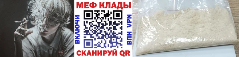 где купить наркотик Азов Меф кристаллы