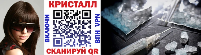 МЕТАМФЕТАМИН витя кракен ТОР Азов